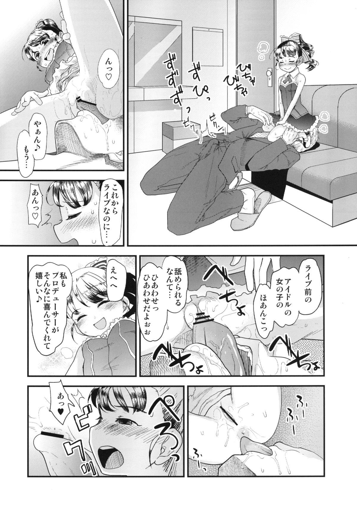 Gay 3some My Little Friend - The idolmaster Spying - Page 10