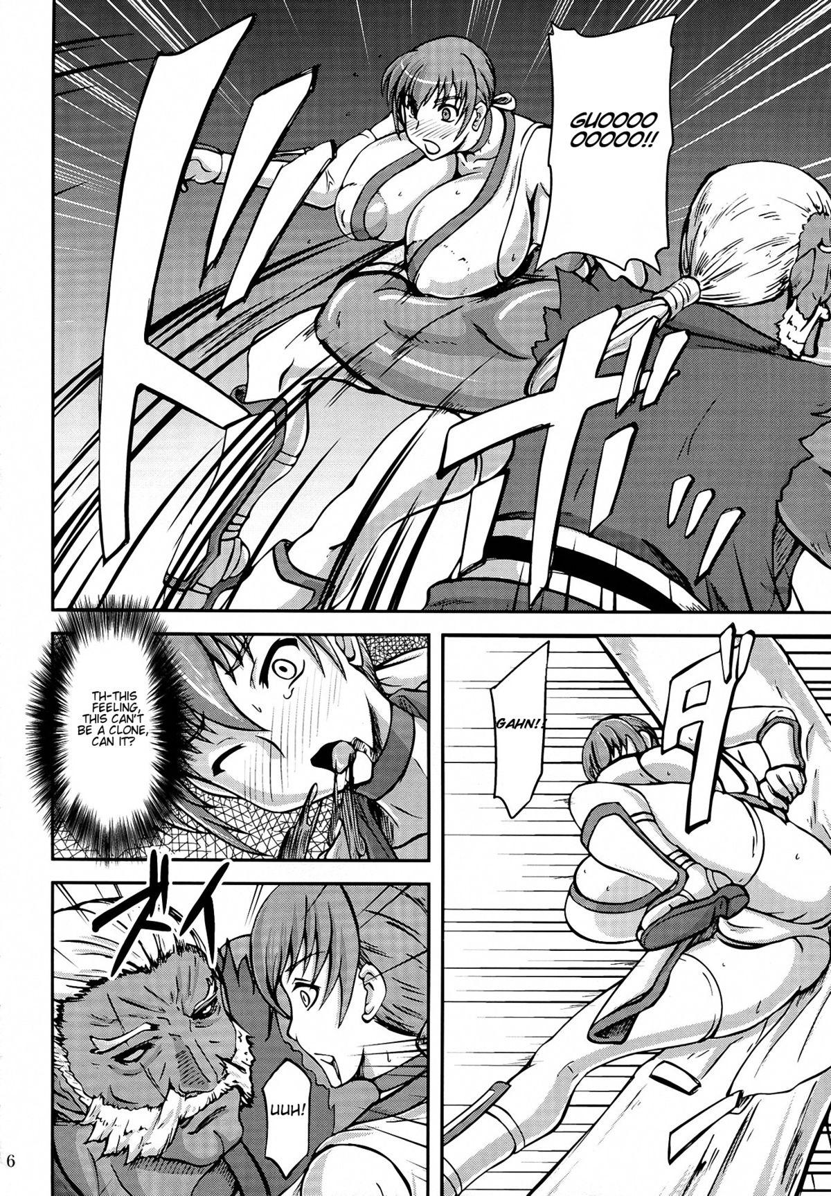 Titties Chichishiru Musume - Dead or alive First - Page 5