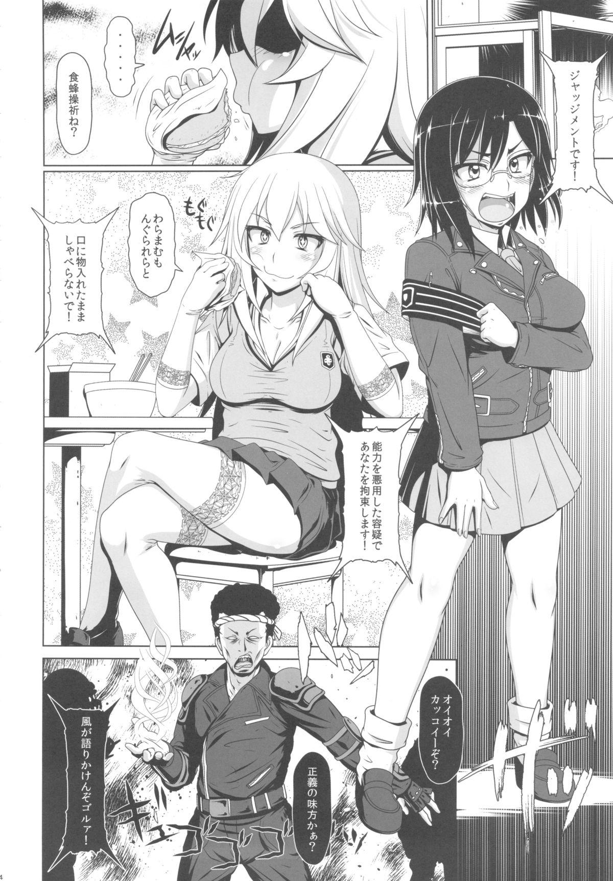 Blacks Dosukebe Megane Sennou Level 5 - Toaru kagaku no railgun Stepbrother - Page 3