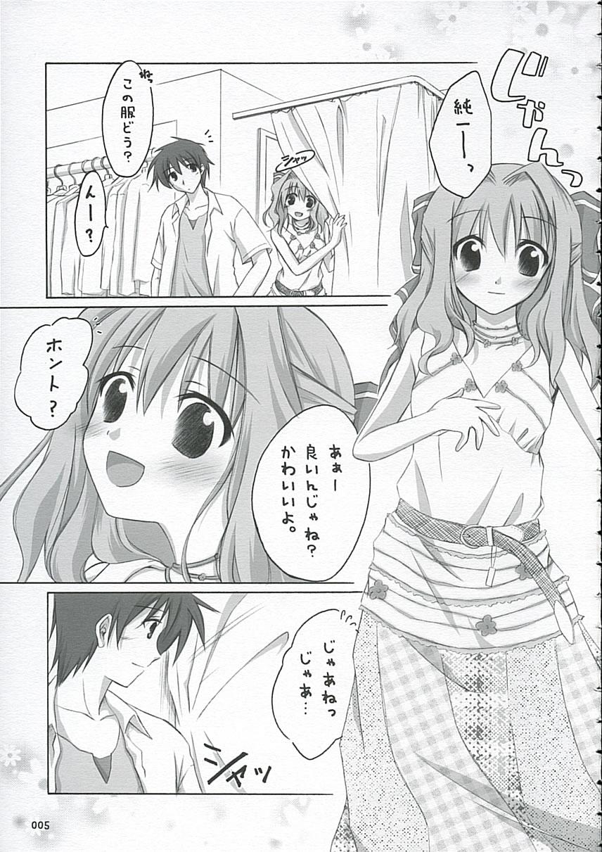 Analfucking Sakura Saku * Sakura Chiru + - Da capo Straight - Page 4
