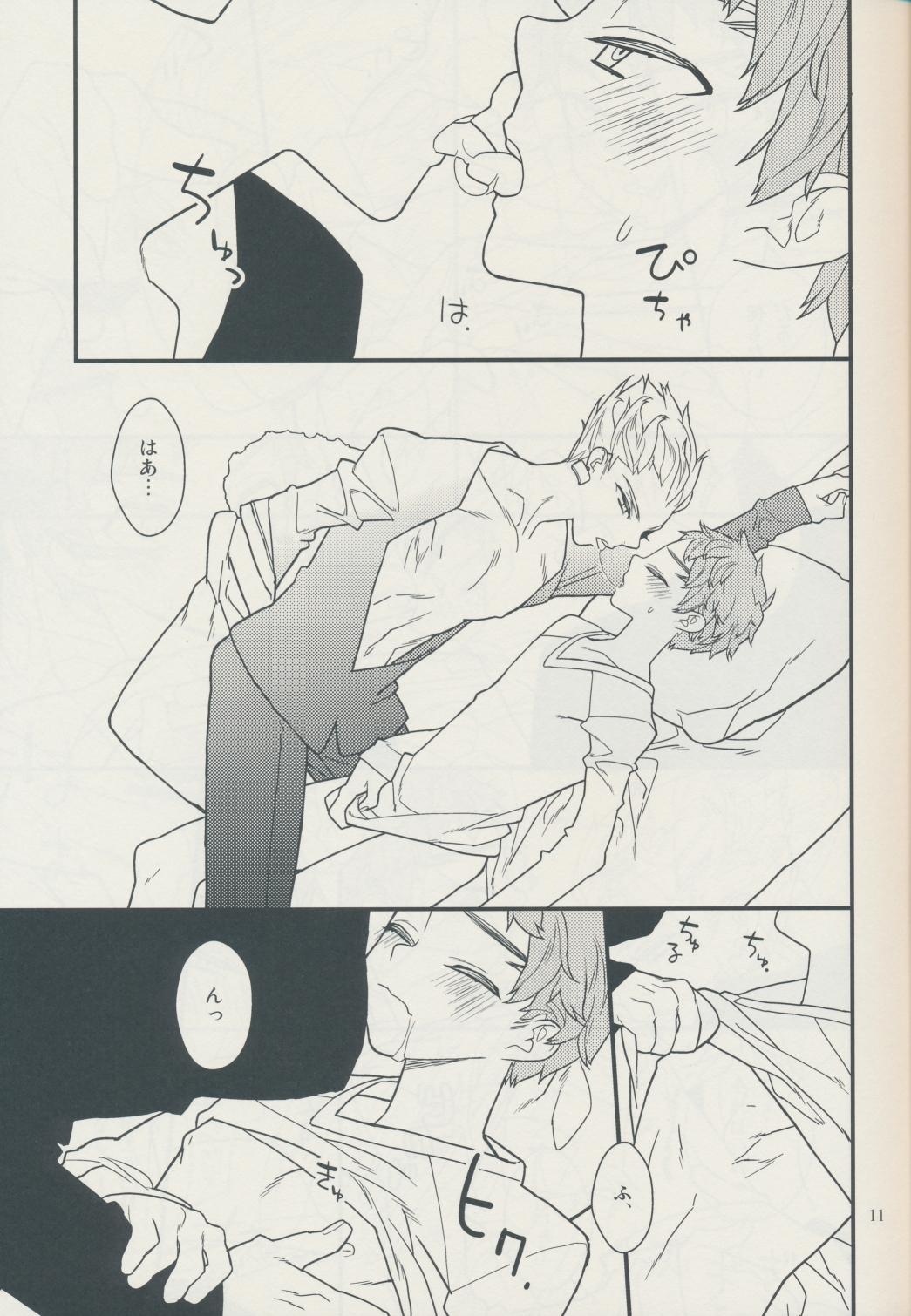 Lips Sugarcoated Bud - Fate stay night Gay Sex - Page 11