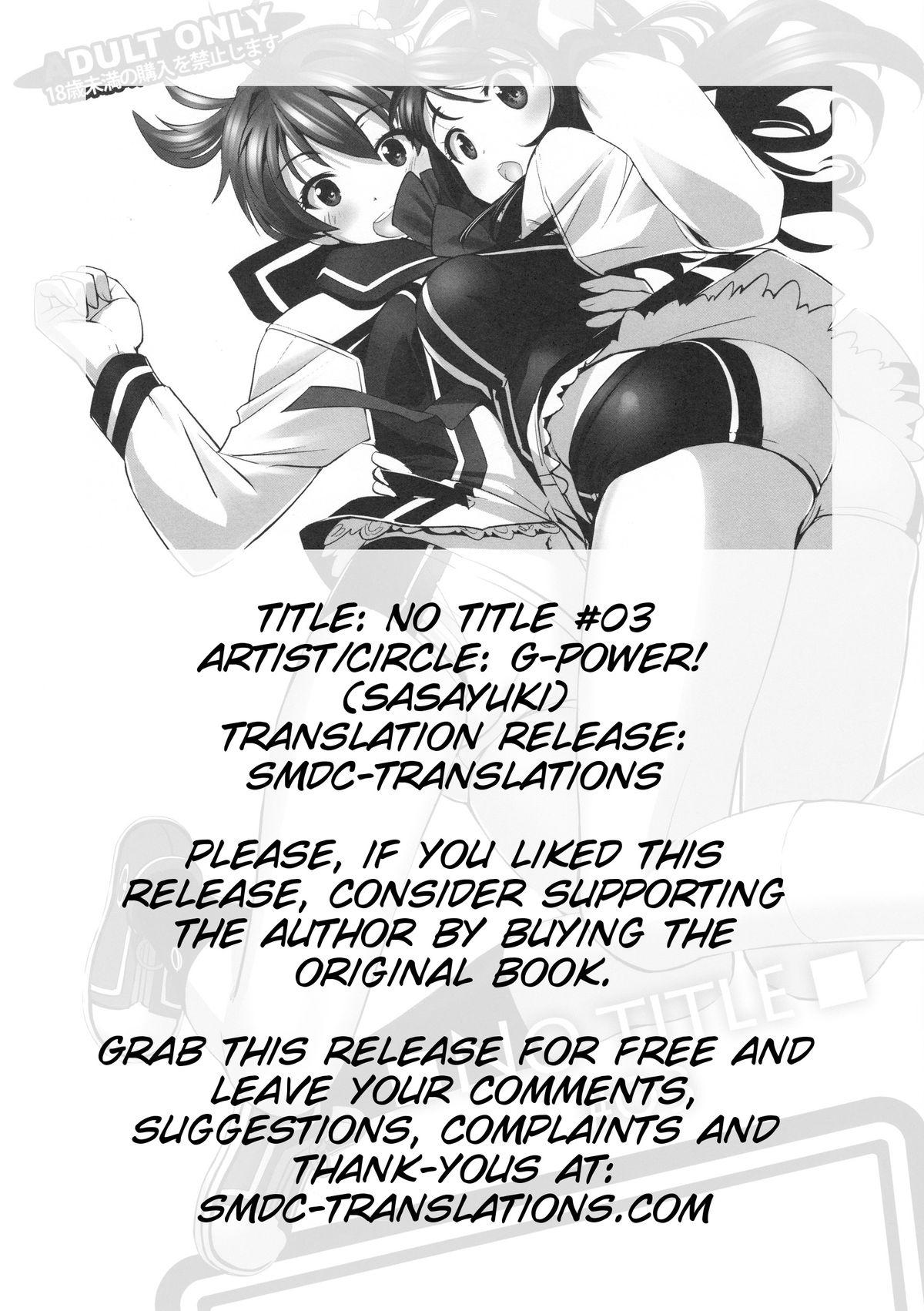 Mulher No Title #03 - Vividred operation Interracial Porn - Page 15