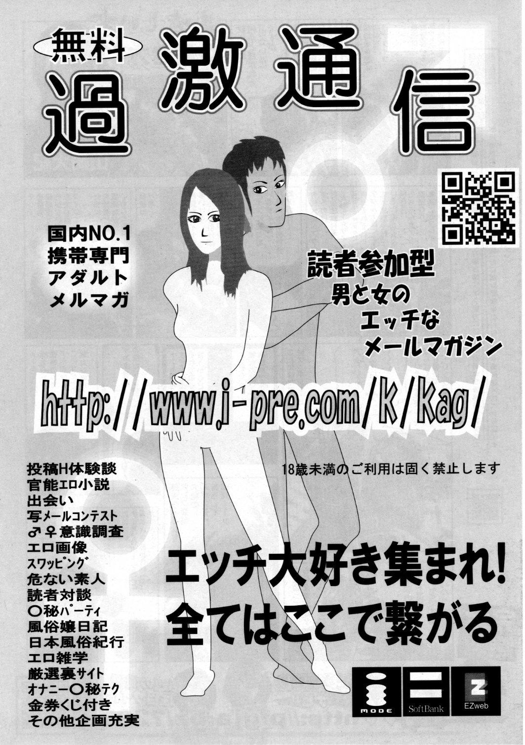 COMIC AUN 2007-09 Vol. 136 396