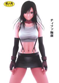 Tifa Kyokuzen 0