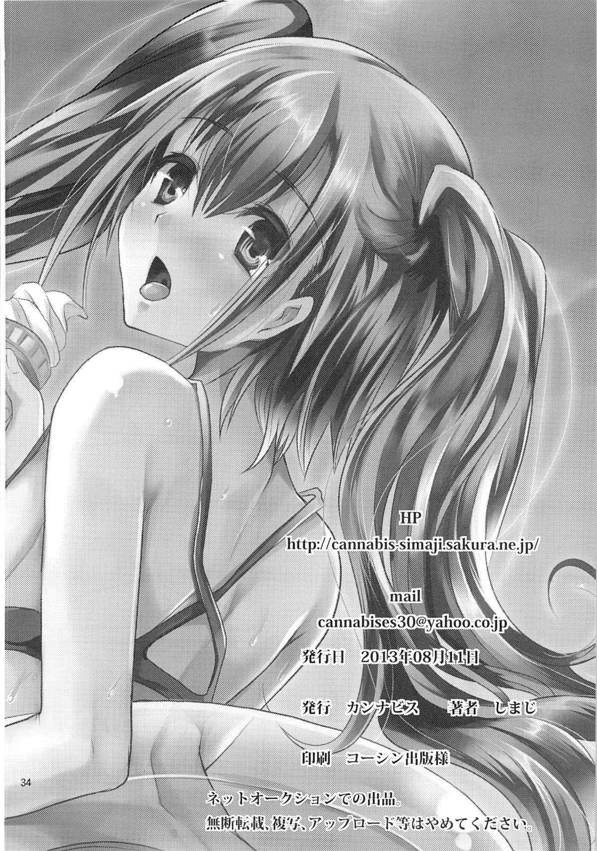 Sexo Nikubenki-kun no Ichinichi Orgame - Page 31