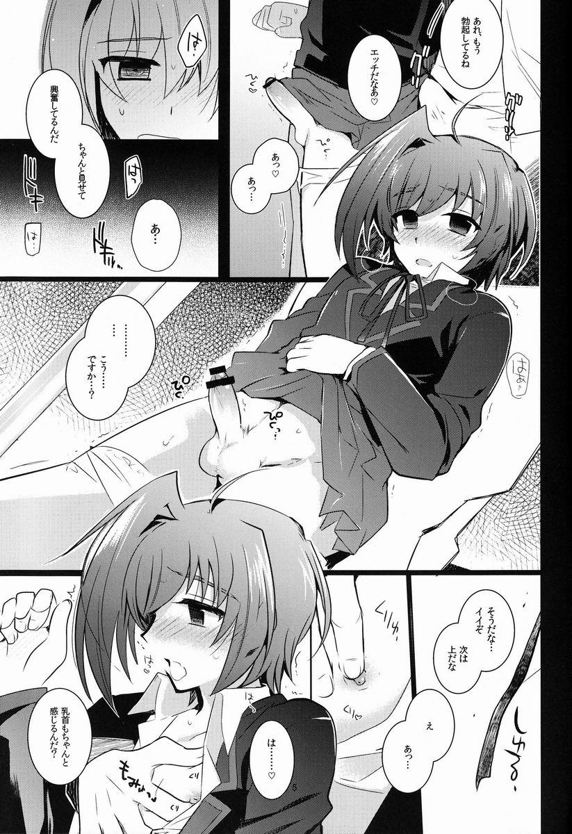 Best Blowjobs Ever Aichi-kan Playing 2 - Cardfight vanguard Rub - Page 6