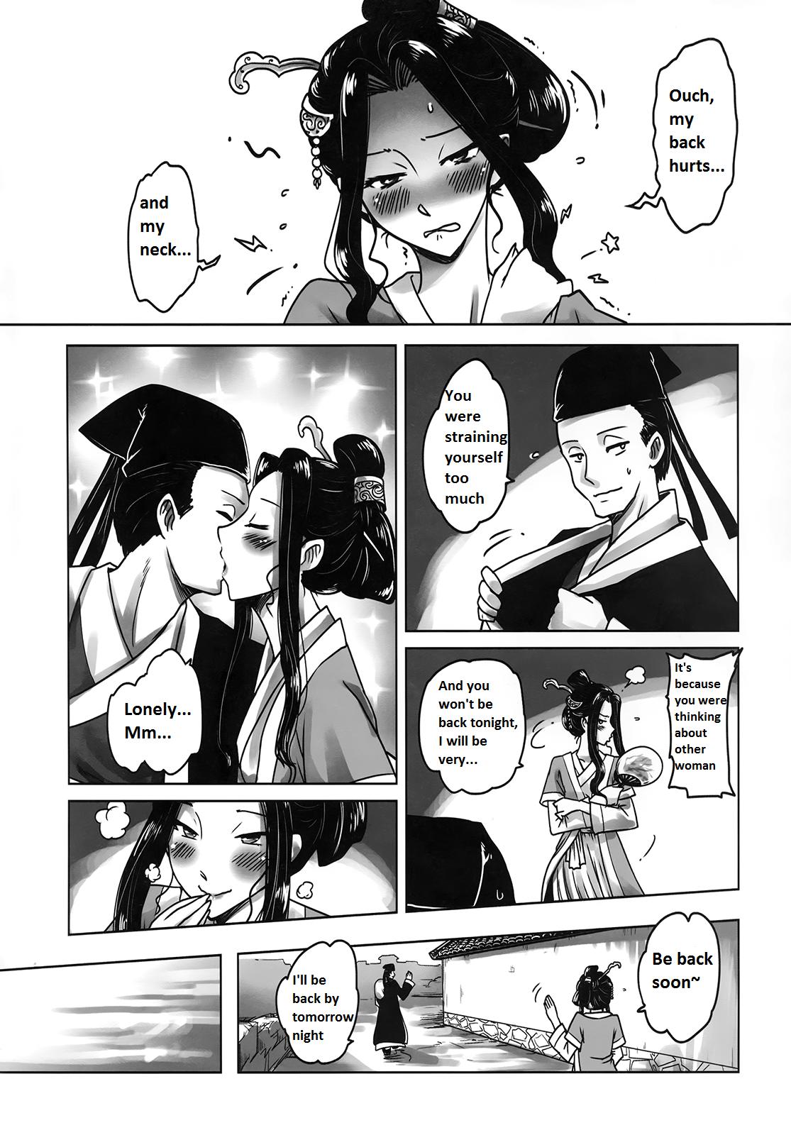 Gay Rimming Wang Er-Xi ― Night Stories from a Chinese Studio Maid - Page 9