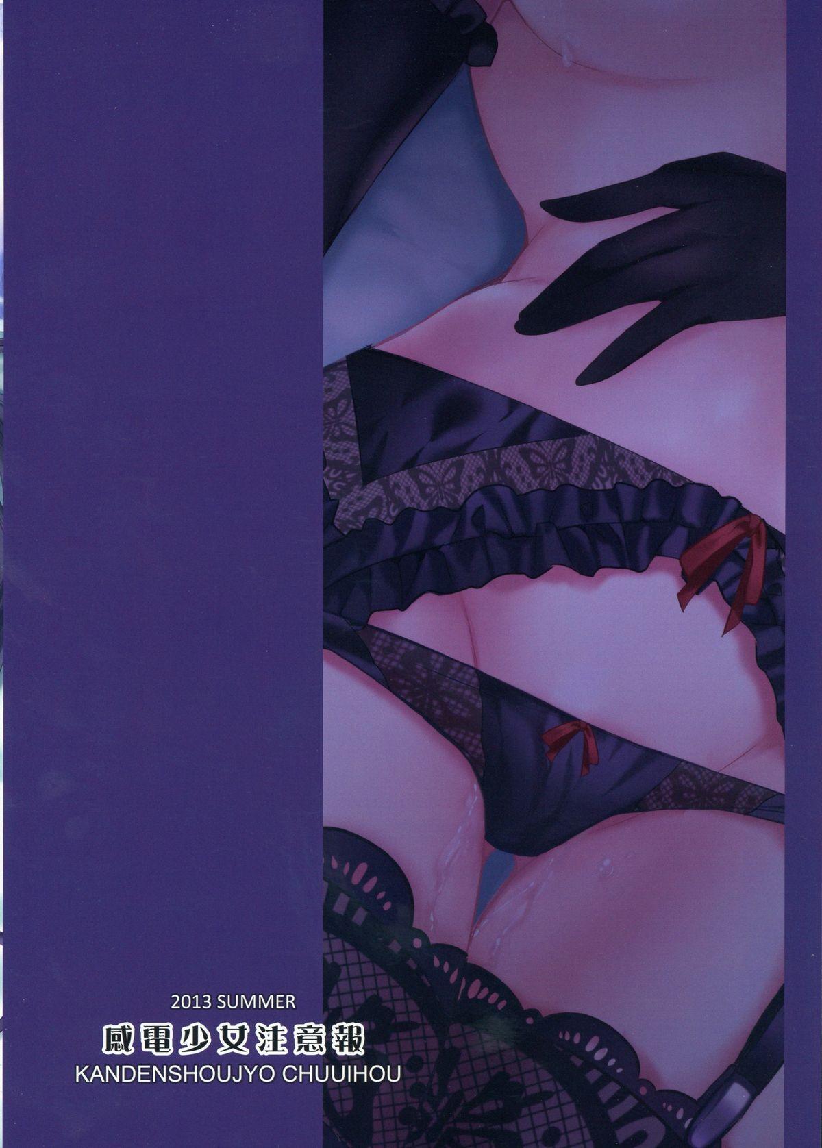 Aussie Shoujo Kyousou Koiuta - Date a live Horny Slut - Page 2