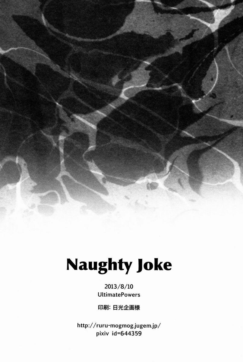 Naughty Joke 16