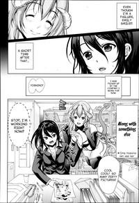 H na Manko no Tsukurikata | How to Make a Lewd Pussy Ch. 1-2 6