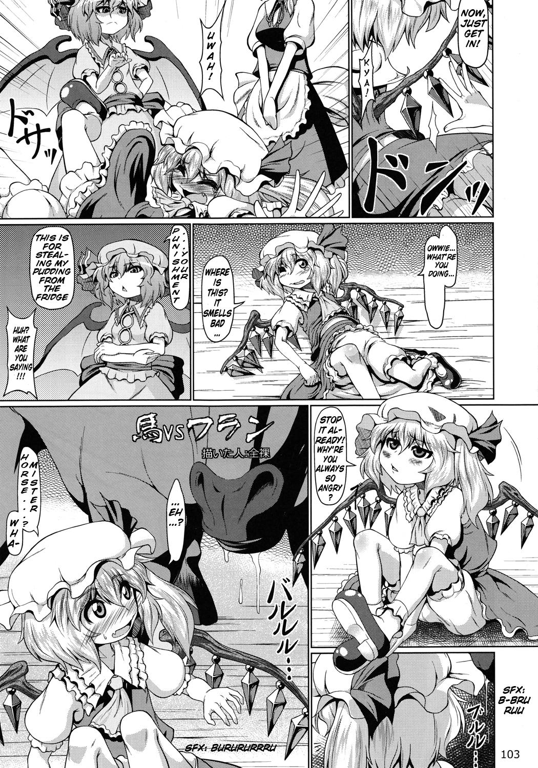 Pee Horse vs Flan - Touhou project Spooning - Picture 1