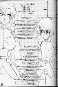 Publico MaryuKira Machine- Gundam seed hentai Daddy 6
