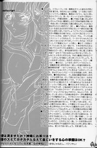 Publico MaryuKira Machine- Gundam seed hentai Daddy 7