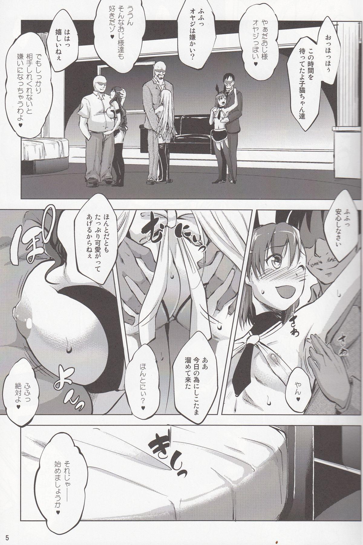 Cuminmouth Toaru Himitsu no Chounouryokusha S - Toaru kagaku no railgun Toaru majutsu no index Eating Pussy - Page 4