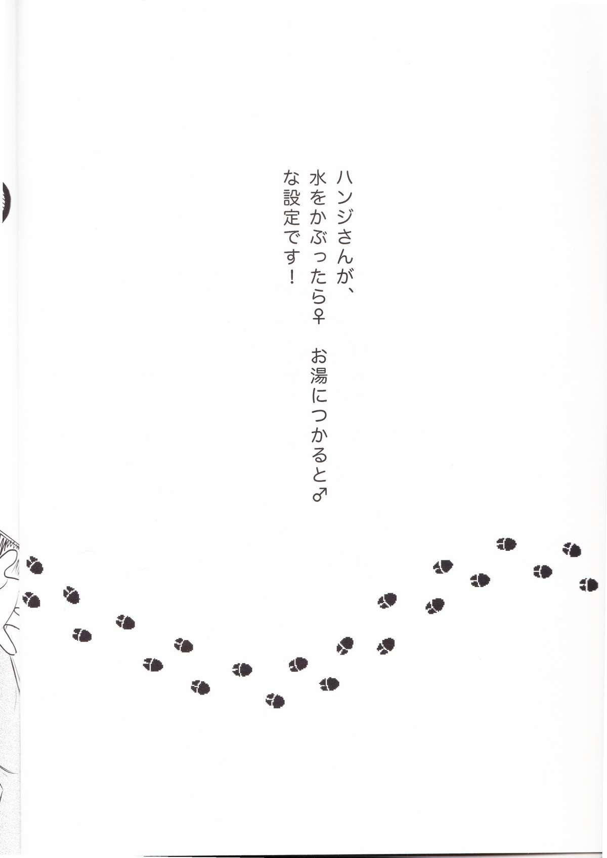 Cunt Honji 1/2 - Shingeki no kyojin Ranma 12 Tetas Grandes - Page 4
