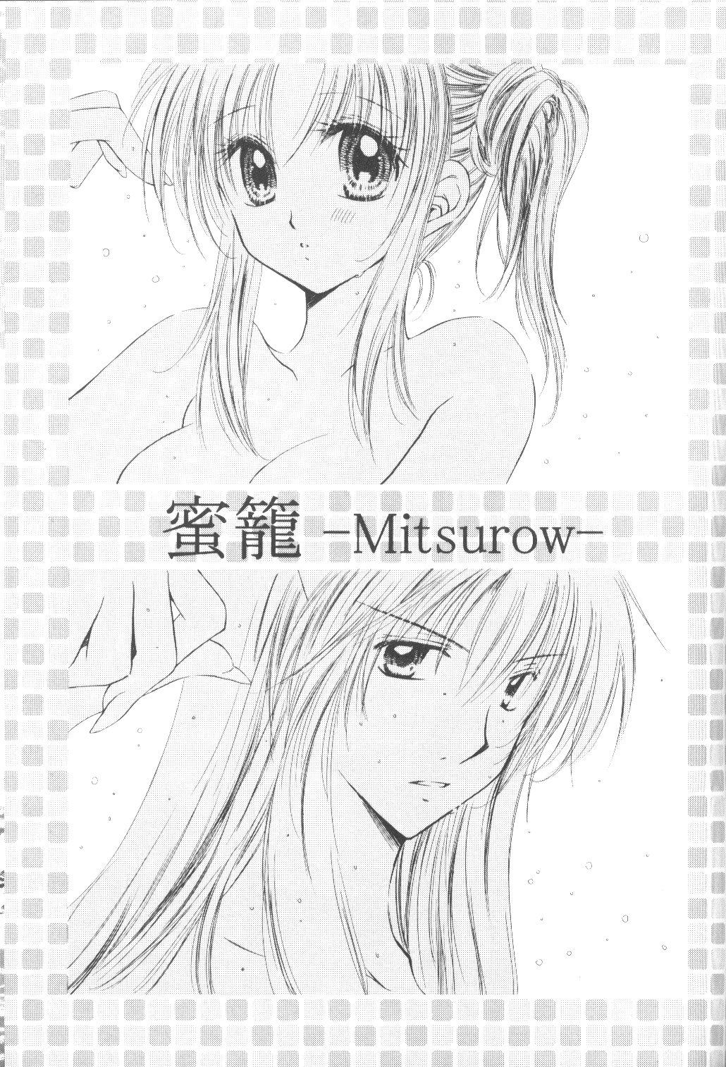 Mitsurou 1