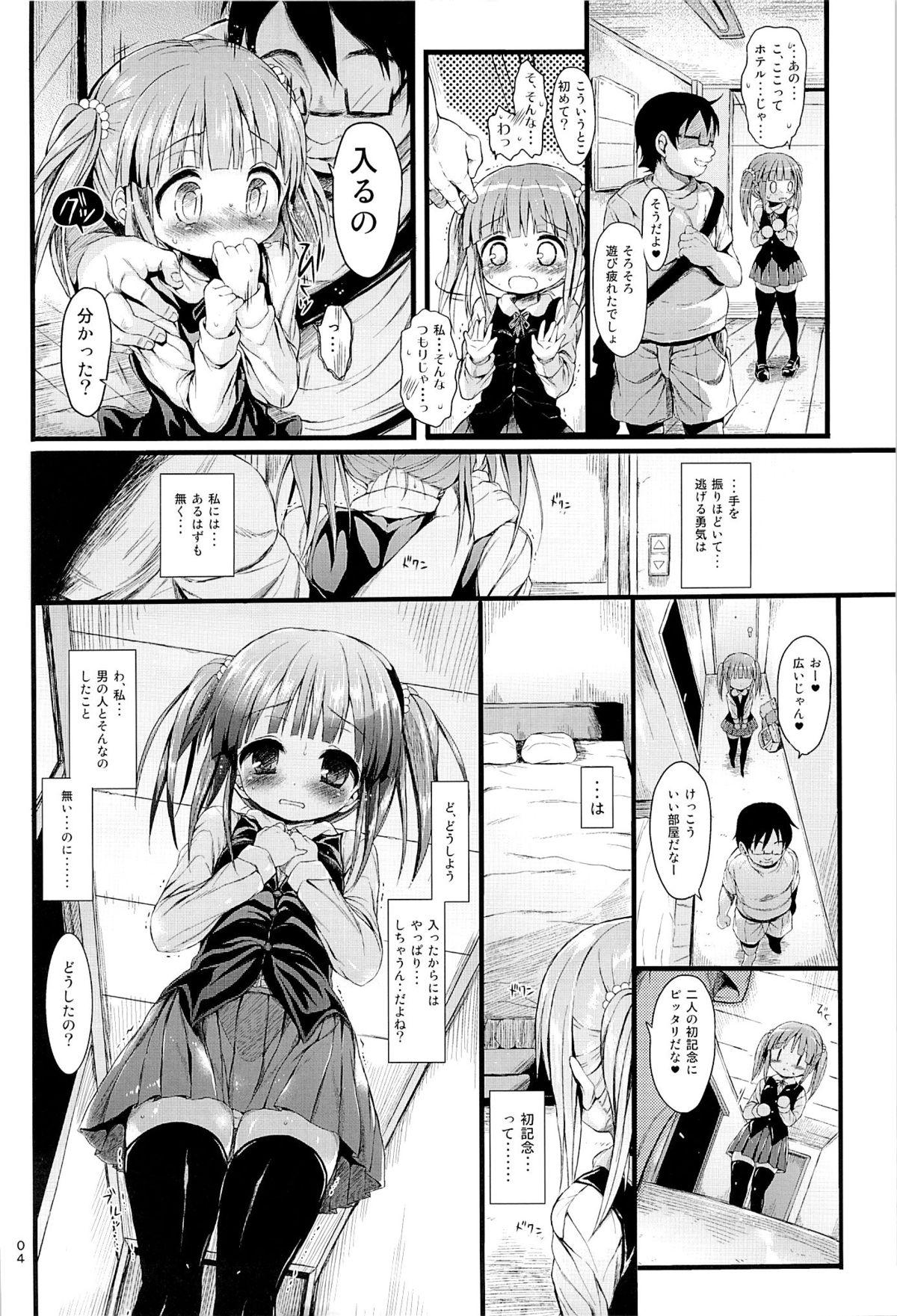 Gay Cut Chieri wo Suki Houdai shichau Hon. - The idolmaster Amigos - Page 3