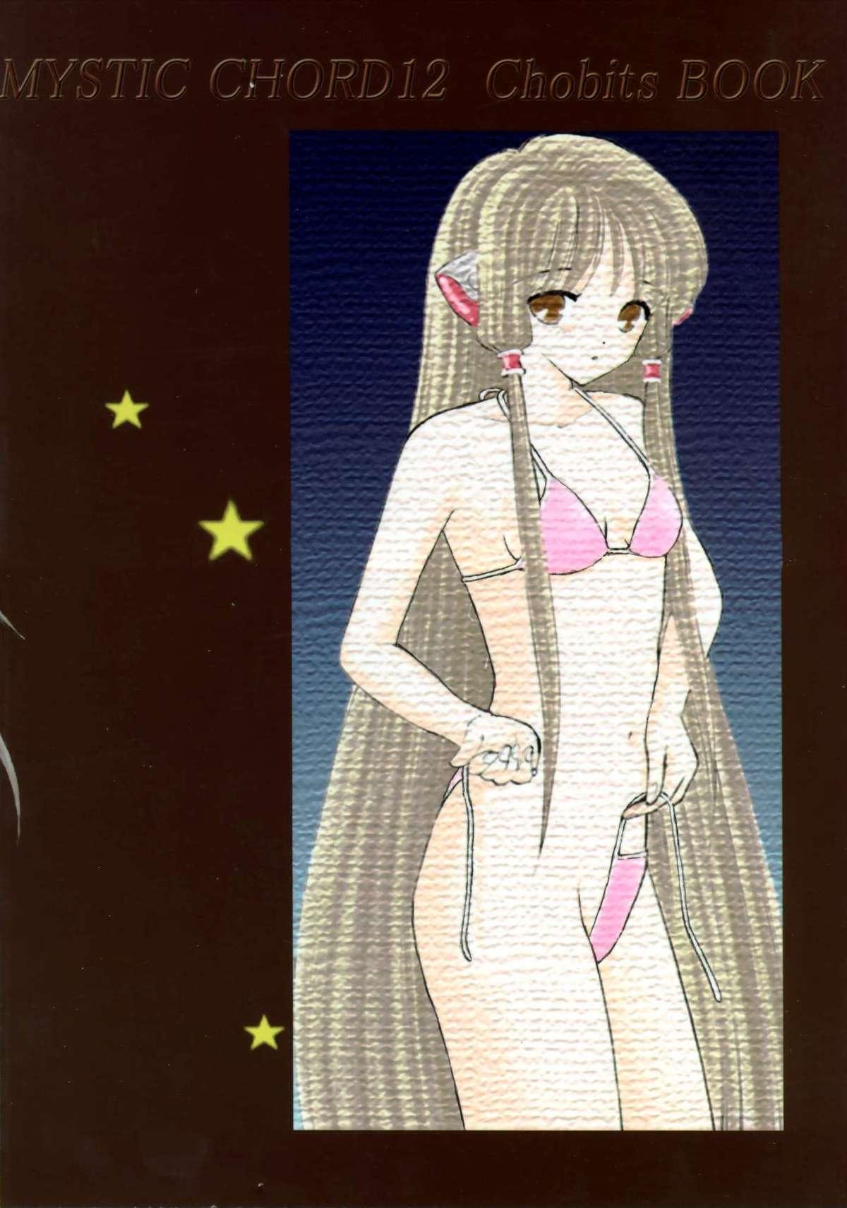 Sex Tape DIGITAL CHOCOLATE - Chobits Amateur Teen - Page 63