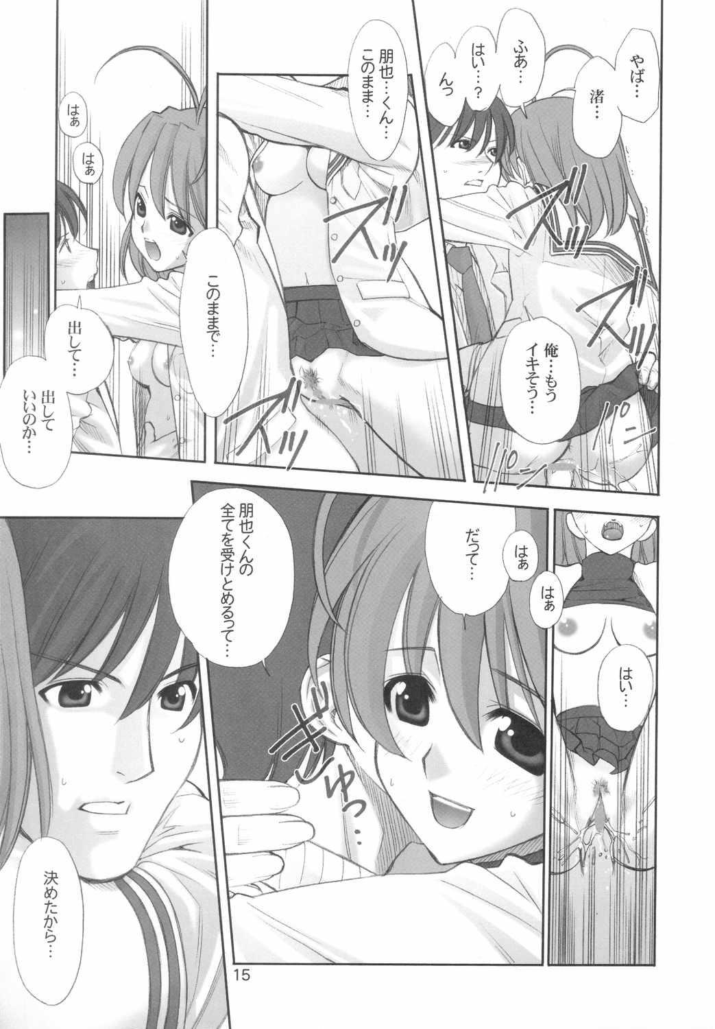 Blonde Maki Clannad - Clannad Sluts - Page 14