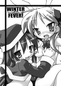 WINTER☆FEVER 2