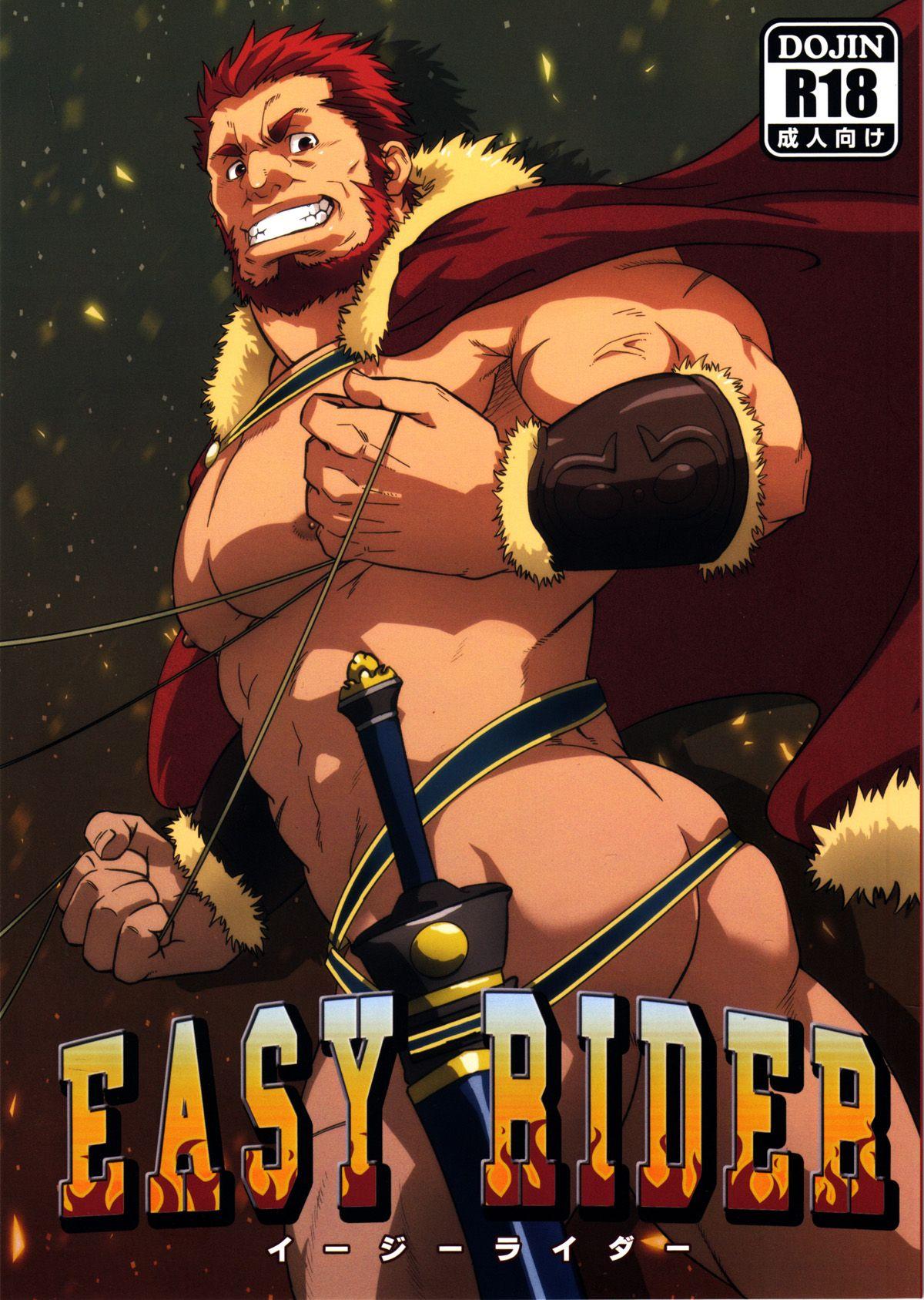 Easy Rider 0