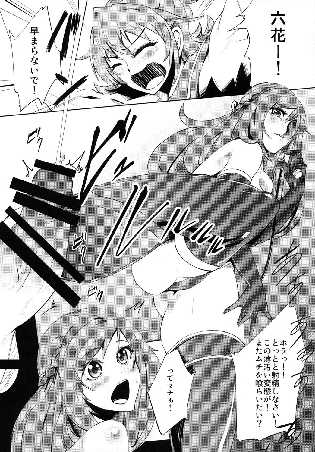 Ssbbw Dokidoki Sakusei Club - Dokidoki precure Amatuer - Page 3