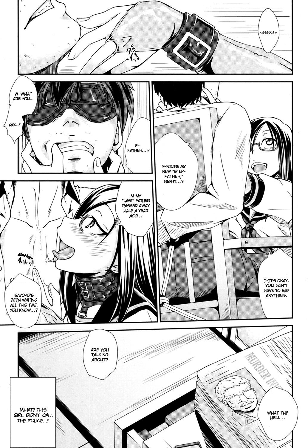 Freeporn Usuba Kagerou | Antlion Love - Page 5