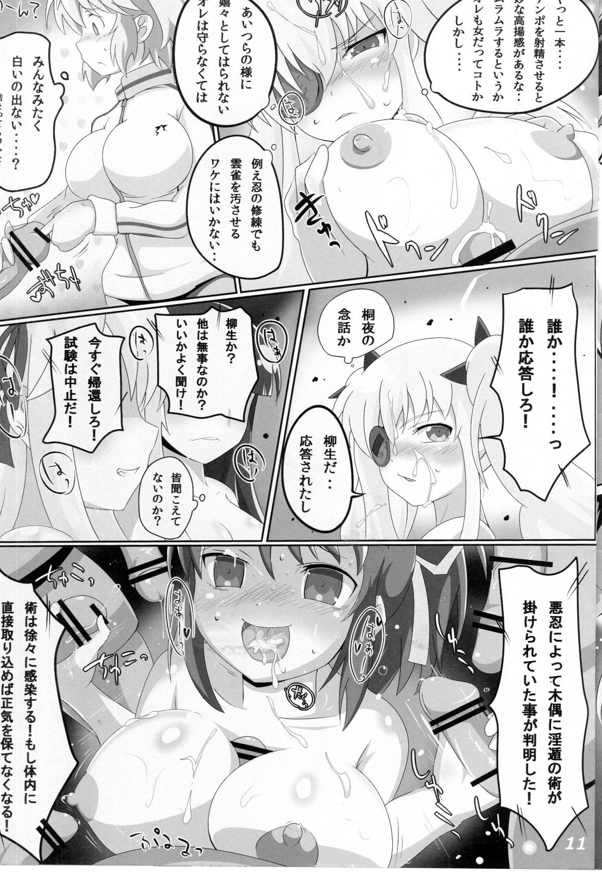 Blow Job Kagura In The Dead - Senran kagura Spy - Page 10
