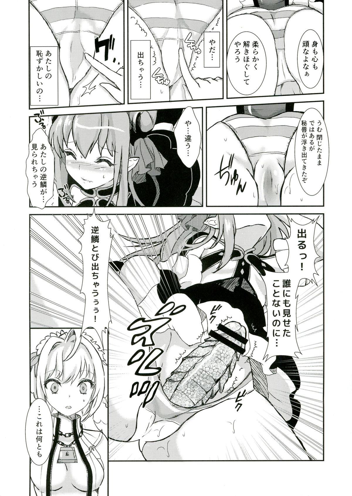 Small Boobs Koutei no Toubatsu! Dora Musume - Fate extra Young - Page 8