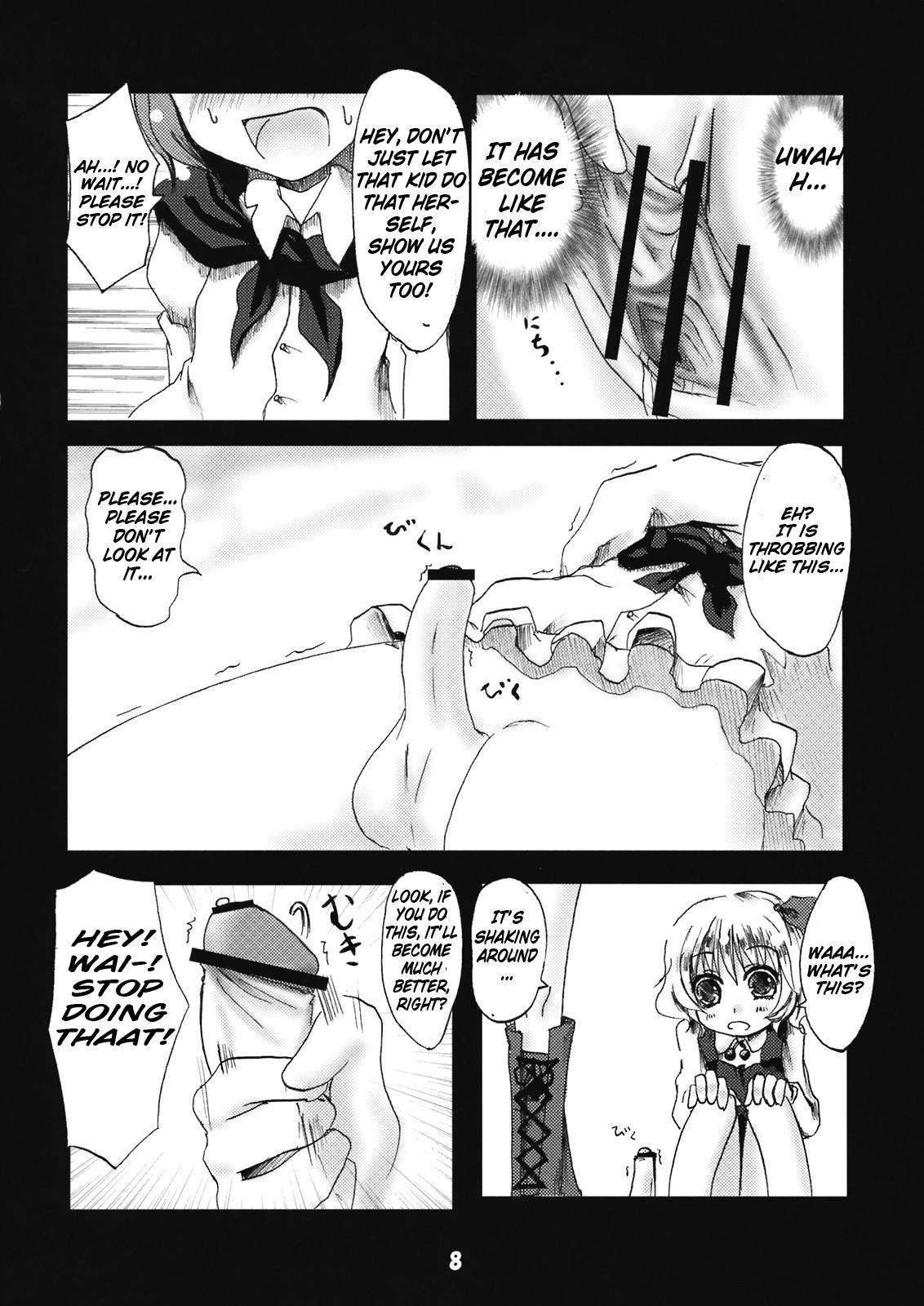 Babe (Reitaisai 6) [Kitsune to Budou (Kurona)] Sakuya-san no Seiteki na Itazura | Sakuya-san's Sexual Prank (Touhou Project) [English] [atomicpuppy] - Touhou project Francais - Page 8