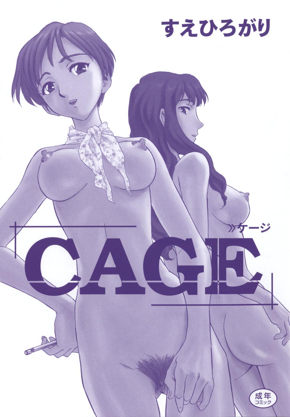 Cage 3