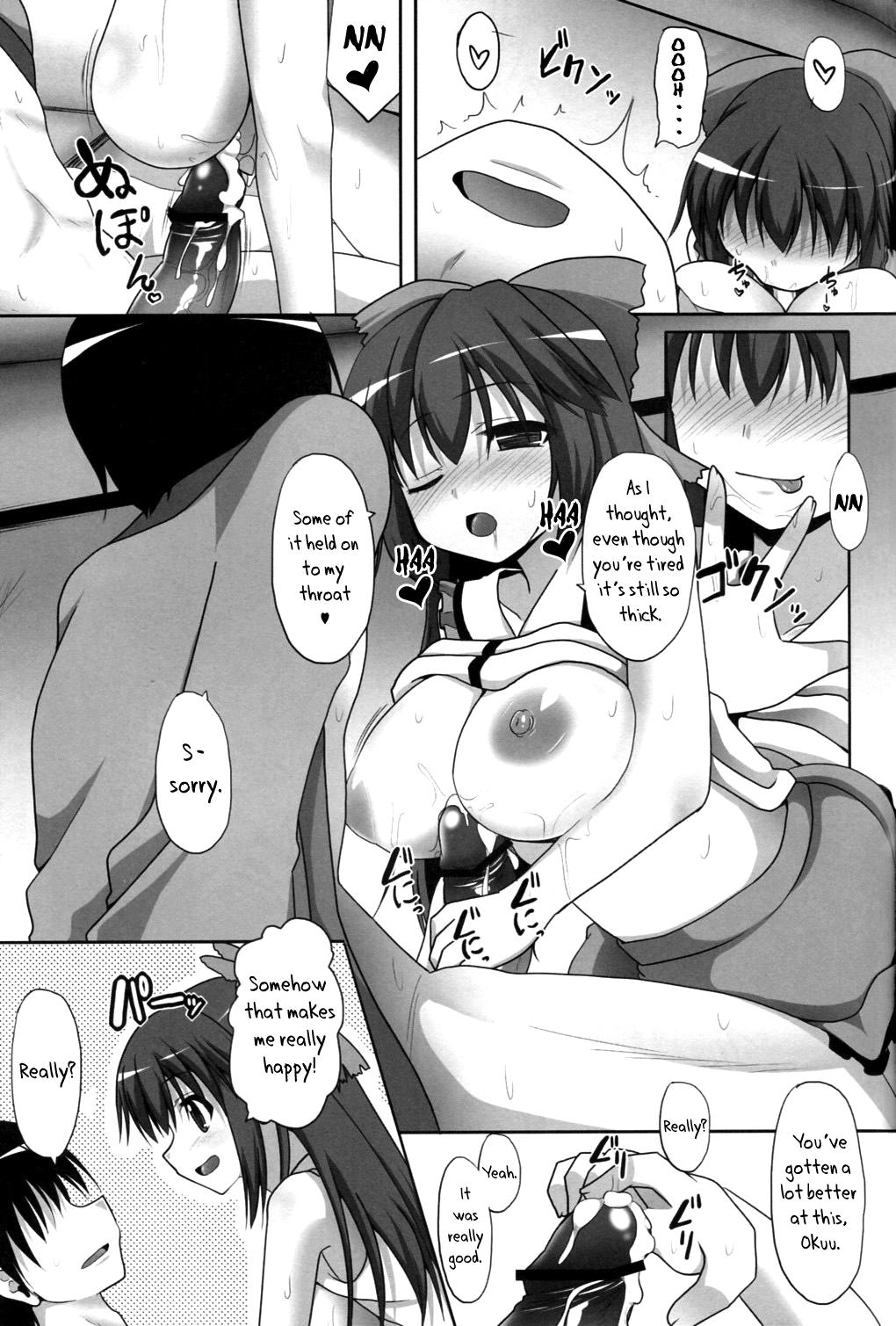 Wet Aidane 8 | Love Seed 8 - Touhou project Ballbusting - Page 12