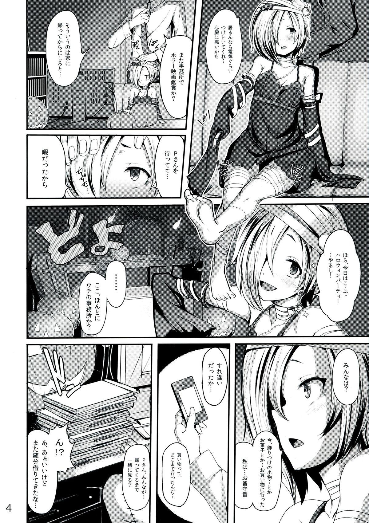 Hard Cock Trick! - The idolmaster Russian - Page 4