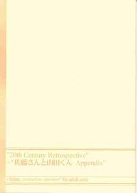20th Century Retrospective + Satoukun Appendix 1