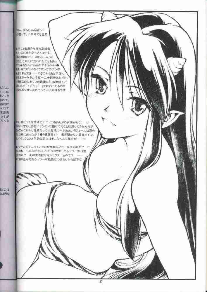 Harcore (CR28) [bolze. (rit.)] 20th Century Retrospective + Satou-san to Yamada-kun Appendix (Various) - Urusei yatsura Inuyasha Gunparade march Sexy Whores - Page 7