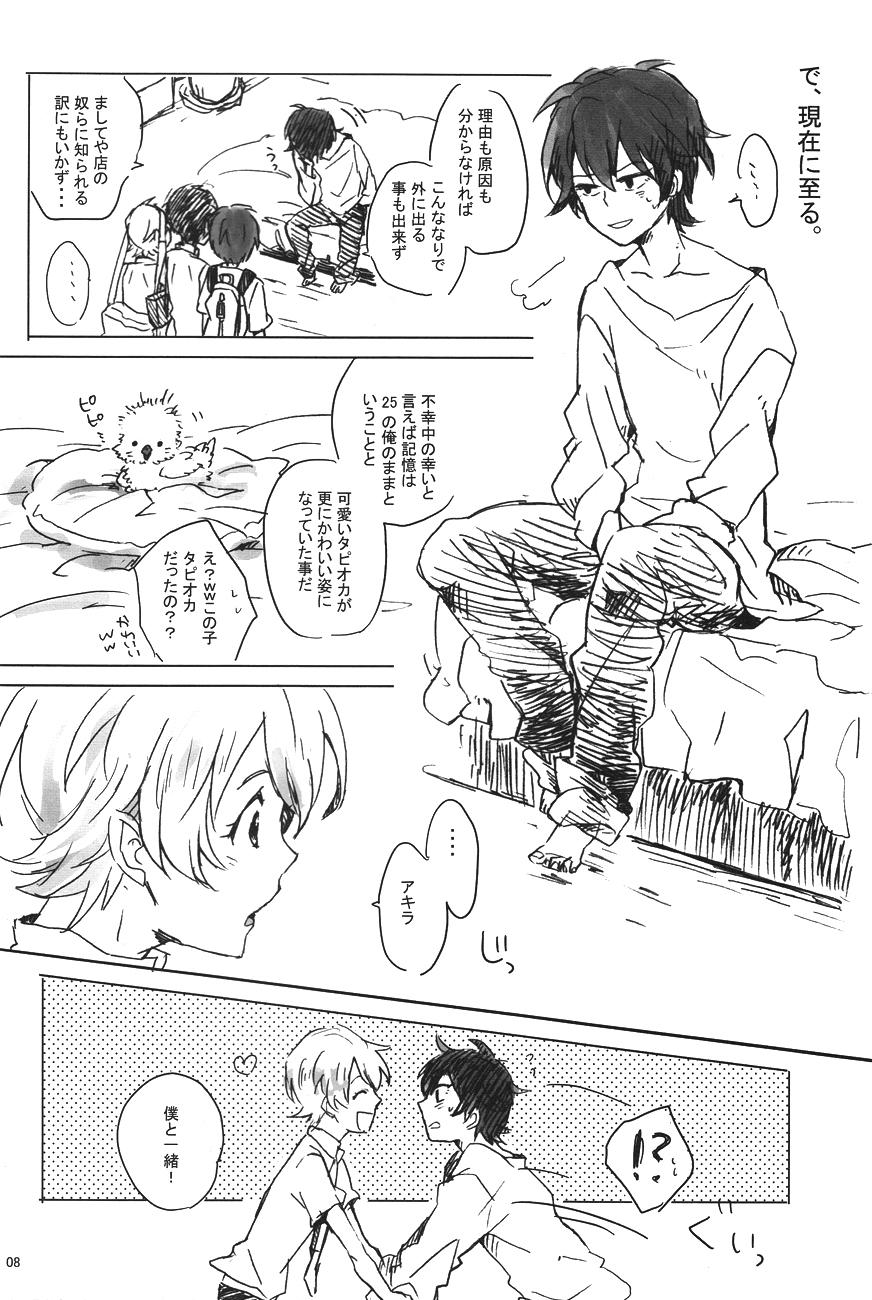 Moan drop - Tsuritama Caught - Page 7