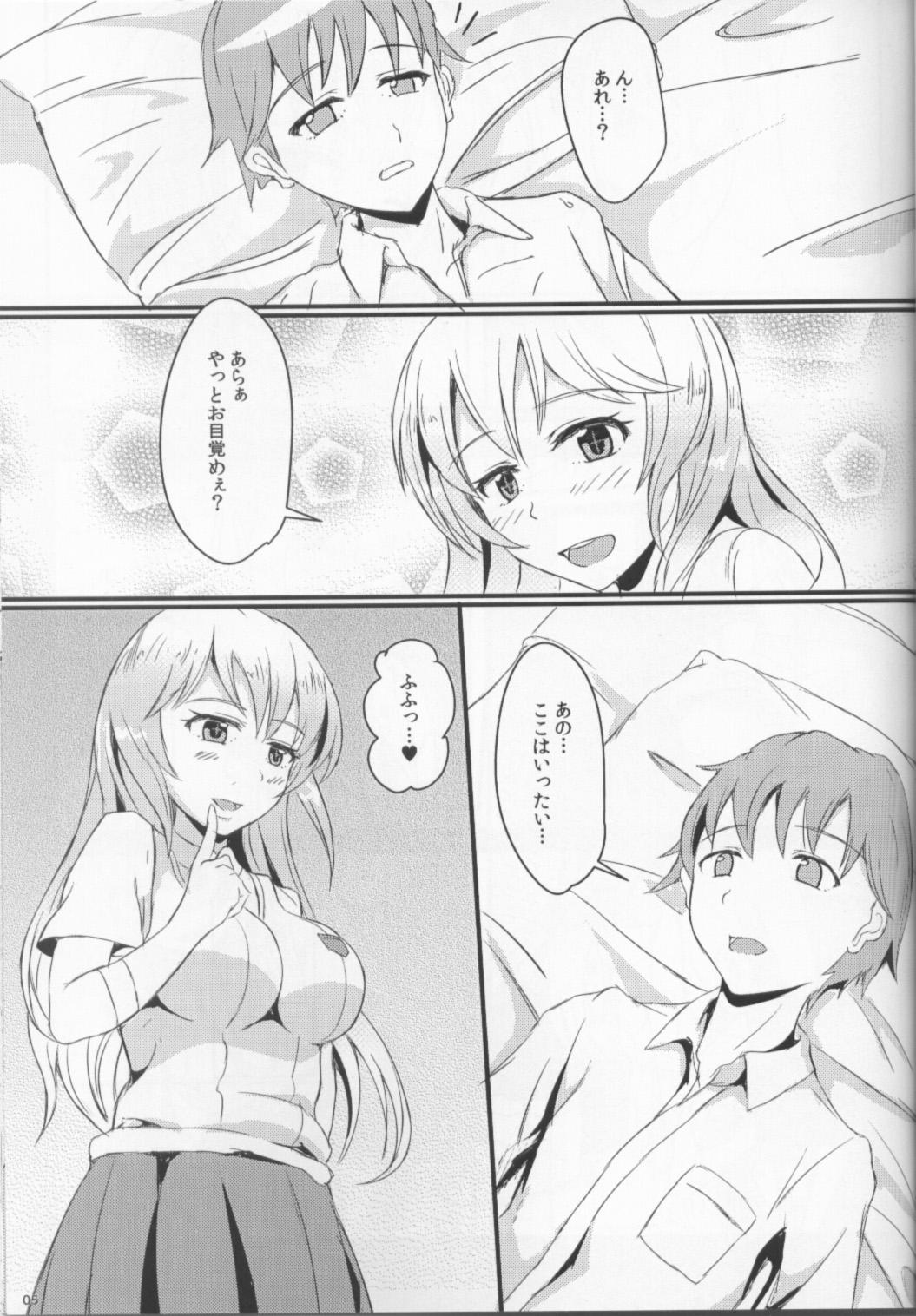 Female Misfortune! - Toaru kagaku no railgun Sweet - Page 3