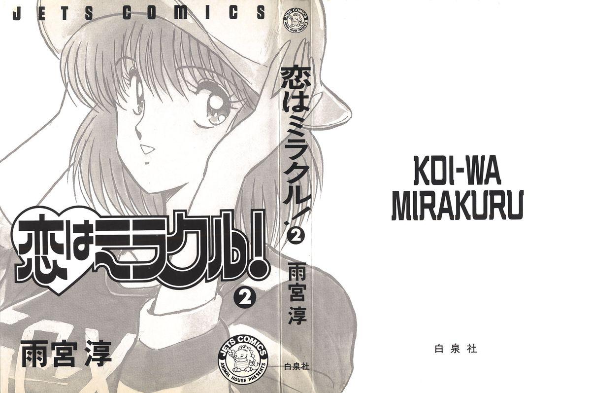 Koi wa Miracle! v02 1