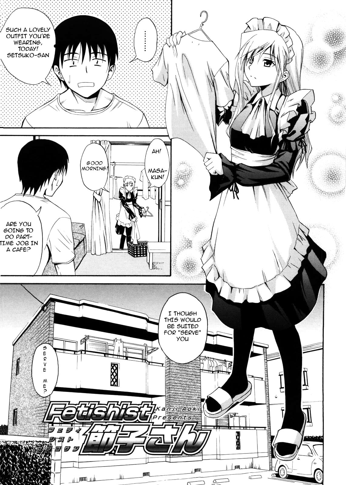 Ass Lick Fetishist Setsuko-san Gay Brownhair - Page 1