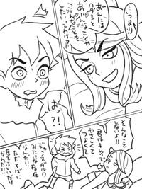 Shezow/Coldfinger Doujin 1