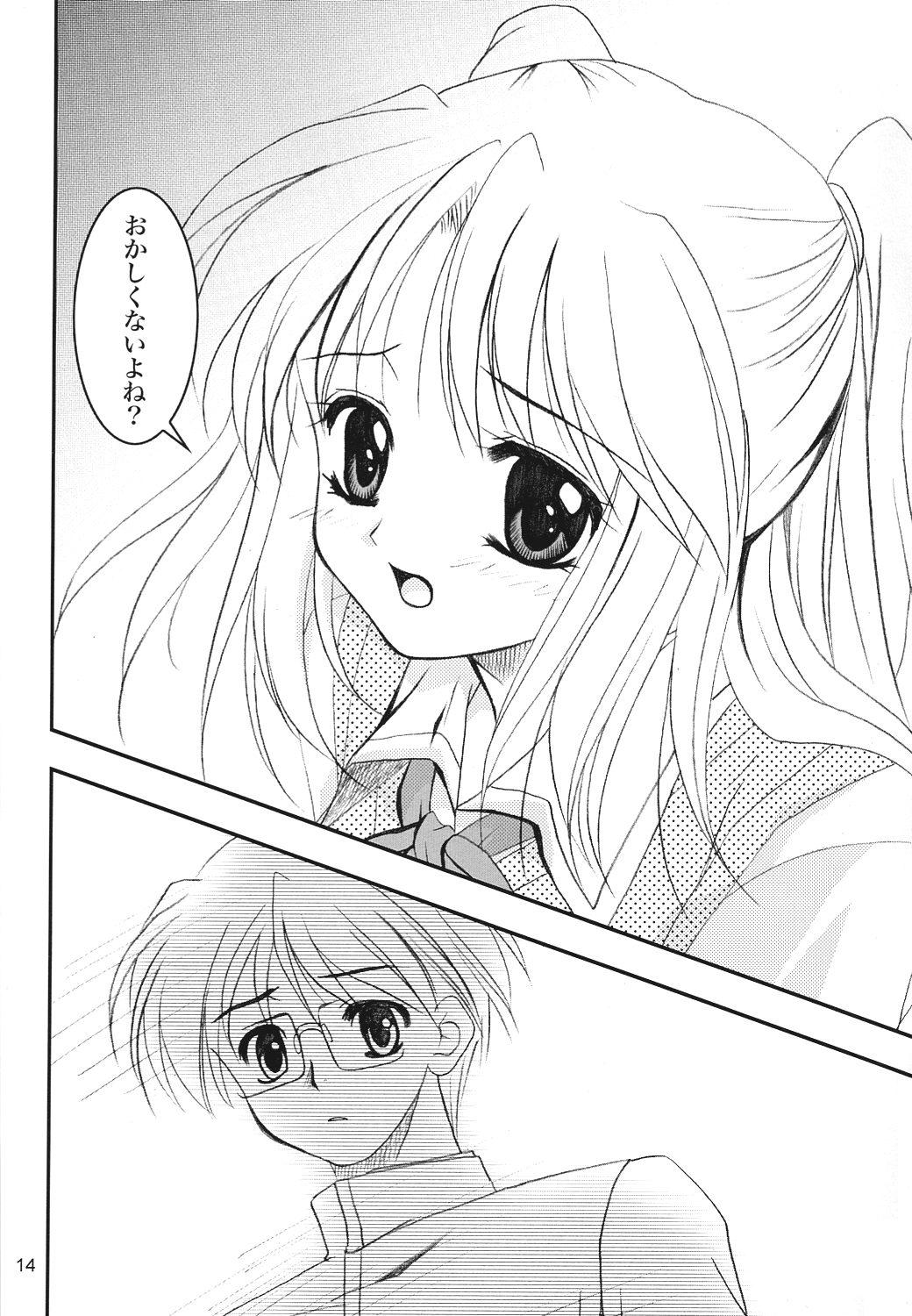Girl Gets Fucked Gepparou Maki no Yon - Tsukihime Gaystraight - Page 13